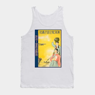 Manchurian Airlines Vintage Poster 1930s Tank Top
